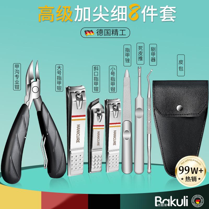 German Nail Clippers for Nail Groove, Toe Clippers, Pedicure Tools, Tool Set, Anti-spatter Nail Clippers, Anti-splash