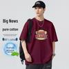 Paul Frank Loose Fit Short Sleeve T-Shirt