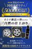Galacoat Tire Wax with Premium Tire Made in Compatible with All Vehicles and Easy Maintenance Water-Based Sponge, Water-Based Wax, Japan, Colors, Car,