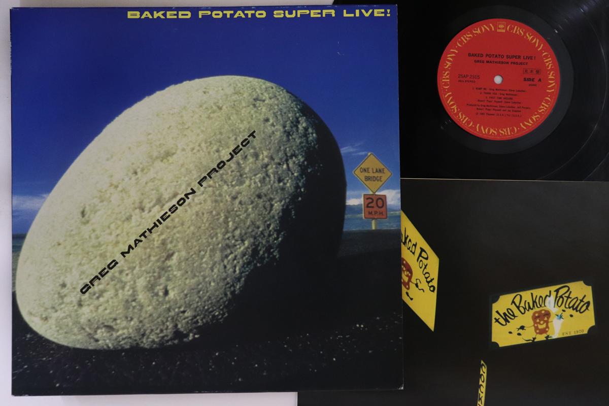 

LP Record - Baked Potato Super Live 25AP2315PROMO CBS SONY 1982 Japan Jazz Used
