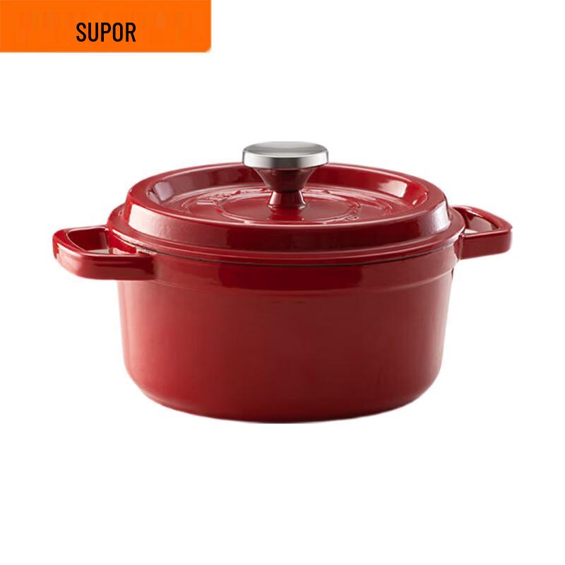 SUPOR 24cm Enamel Cast Iron Soup Pot