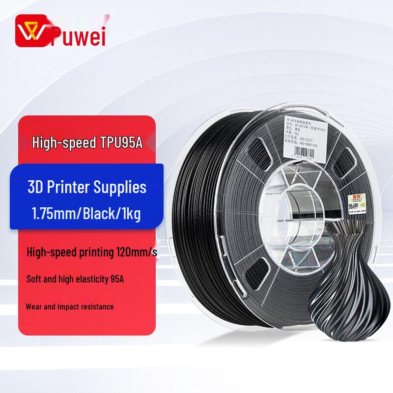 Proway High-Speed TPU 95A 3D Printer Filament