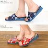 Tatami Made in Tatami Rush Grass Peony 820 LL [Takeharu] Women's Slippers, Japan, Slippers, Red,