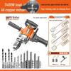 Nai Er Hui High Power Multi-functional Electric Mixer for Paint, Putty, Cement, and Mortar