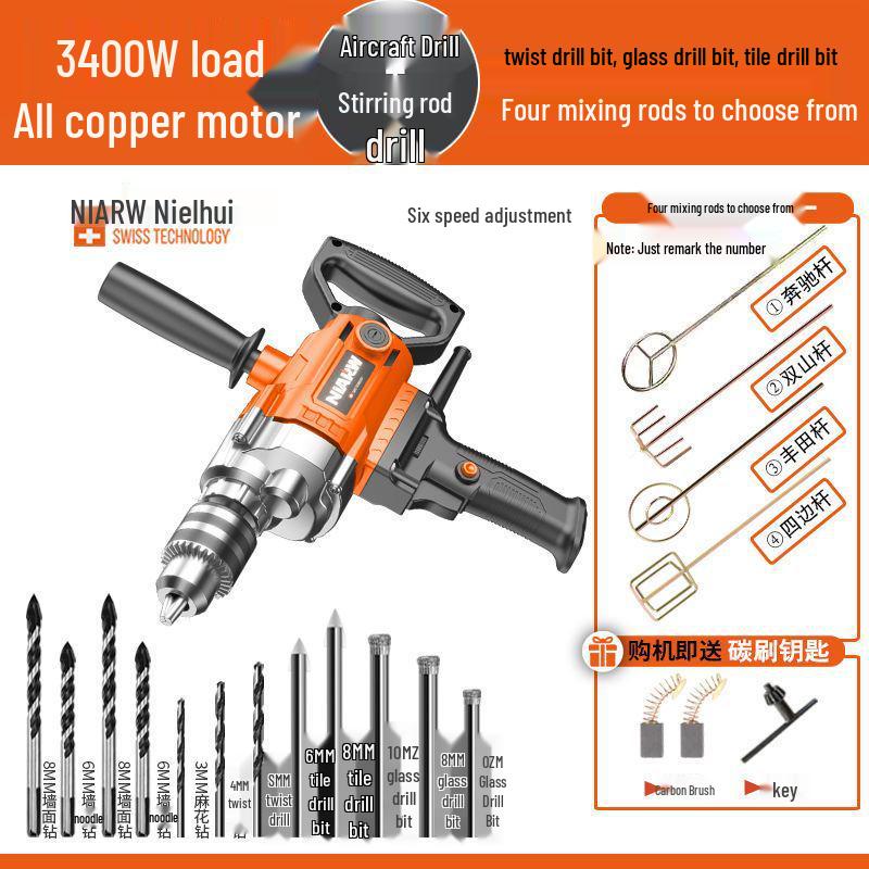 Nai Er Hui High Power Multi-functional Electric Mixer for Paint, Putty, Cement, and Mortar