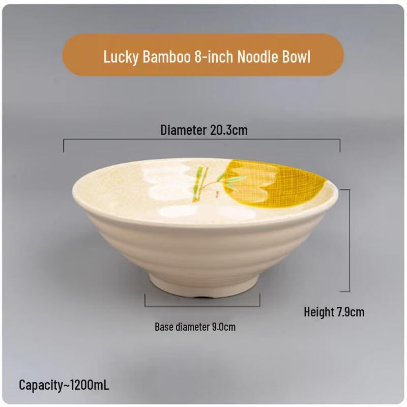 Sheng Bi Lai Thickened Melamine Noodle Bowl Set