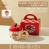 Modern Housewife Apple Mug Lid Water Cup Birthday Present Breakfast Ceramic Coffee Cup Souvenir Gift Ornament