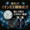 Tsubaki Treatment Refill 900ml Premium EX Damage Care Repair Oil Force Smoothness Perm Color Conditioner
