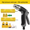 High-Pressure Telescopic Car Wash Water Gun & Hose Set