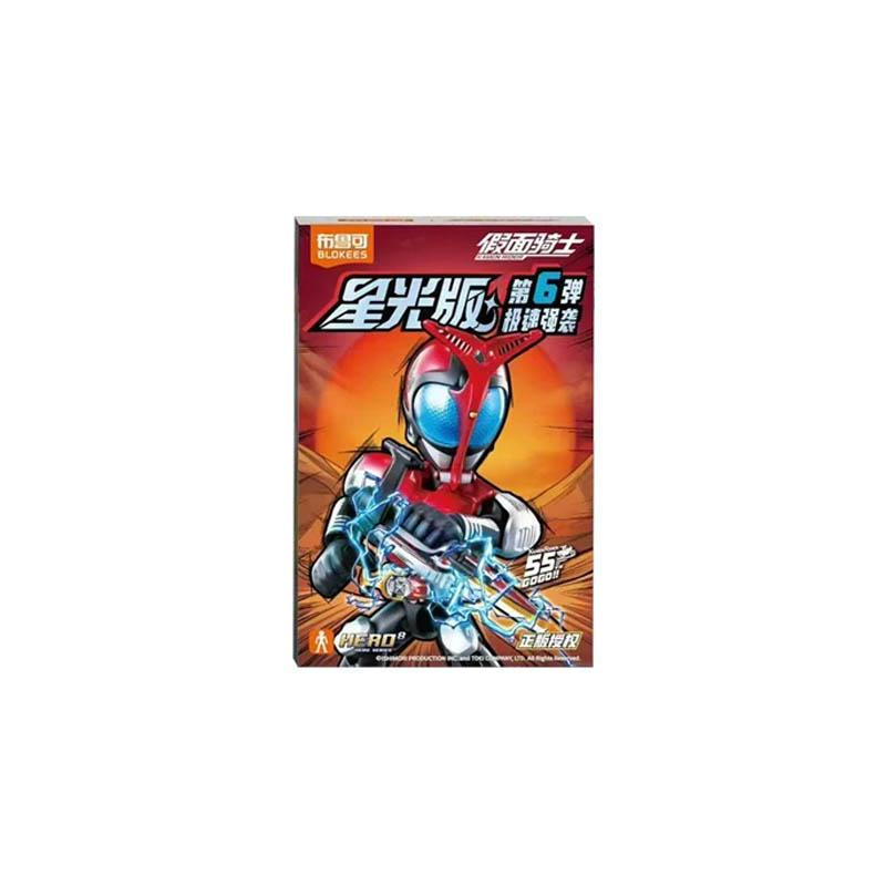 New Kamen Rider Starlight Version V6 Kabuto  Knight Actions Figures Tokusatsu Peripheral Collectible Toy Gift