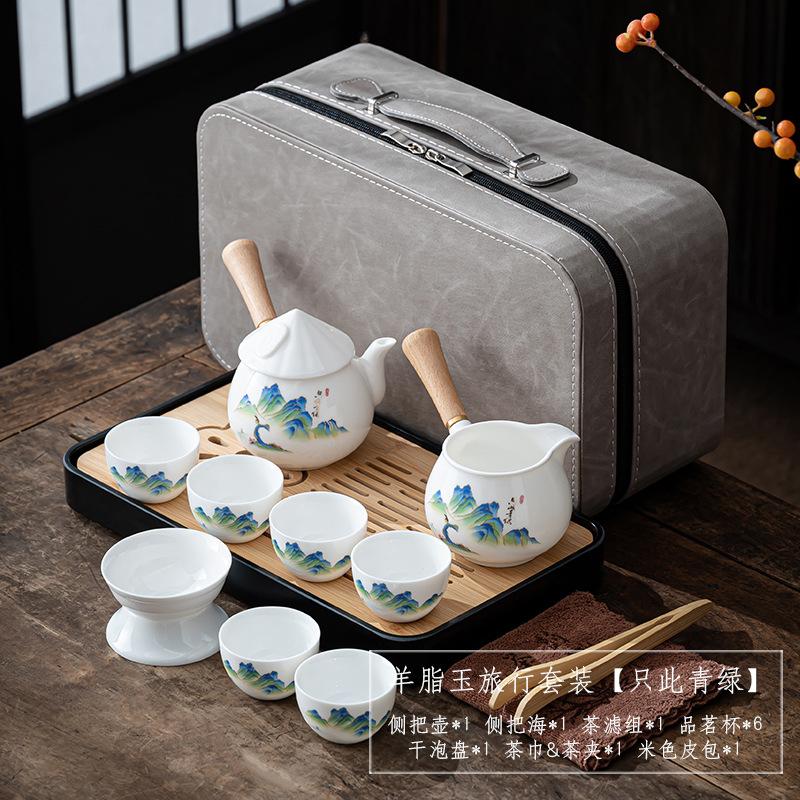 Suet jade white porcelain travel tea set portable kung fu tea set side handle teapot business gift souvenir