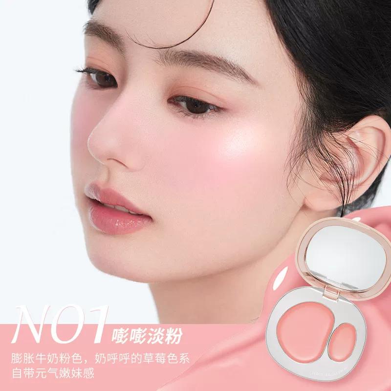Foreverkey Blush Cream Multi-Purpose Cream Water-Gloss Highlighter and Contouring Three-In-One 2026 New Hot-Selling Authentic Product