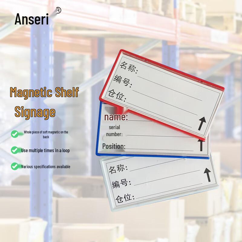 Magnetic Shelf Label Holders 40x70mm