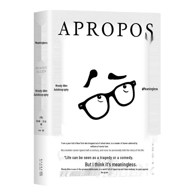 Woody Allen: A Memoir
