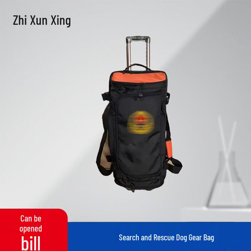 Zhi Xun Xing Professional Outdoor Gear Bag
