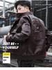 Men's Slim Fit Versatile Korean Style Leather Jacket