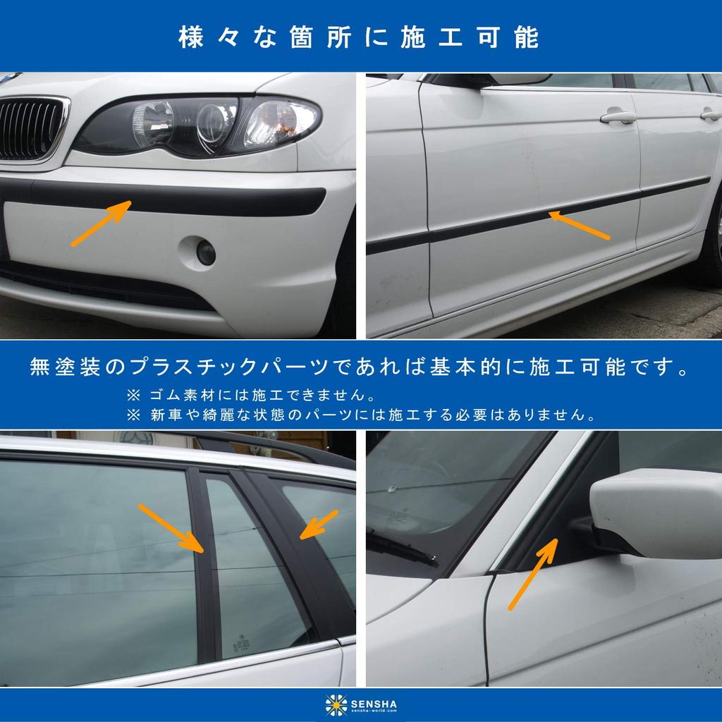 Kingdom of Car Wash Mall Crystal 50ml Schwamm mit Mikrofaserbeschichtung Autowaschzubehör für unlackierten Kunststoff 699 (Nur für)