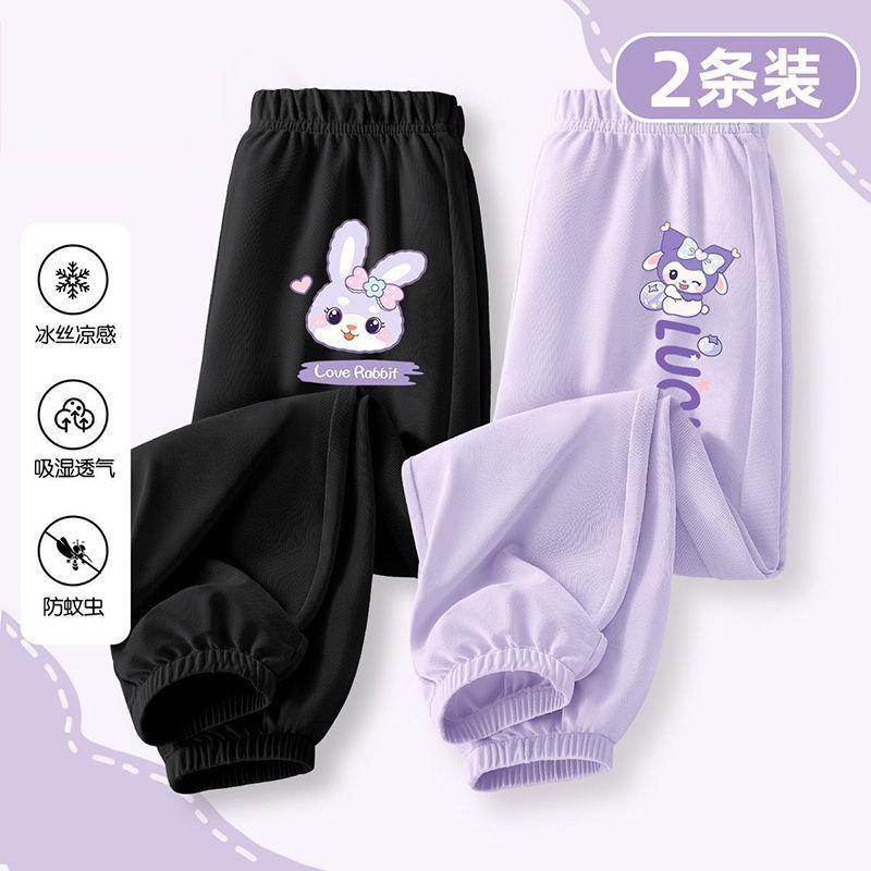 Girls Summer Ice Silk Anti Mosquito Jogger Pants with Cartoon Print