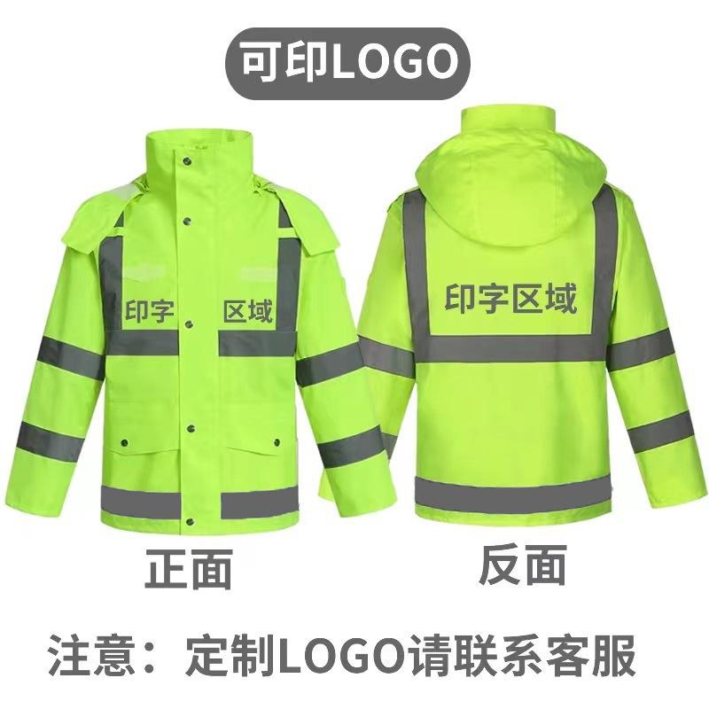 Reflective cotton-padded clothes on duty, cotton-padded raincoat set, winter outdoor traffic rescue, windproof and waterproof cotton-padded raincoat