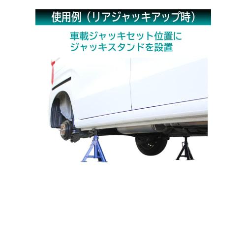 Meltec Car Jack Stand 2t Compact (Foldable) Maximum Value/Minimum Value 365/275mm Meltec FA-81