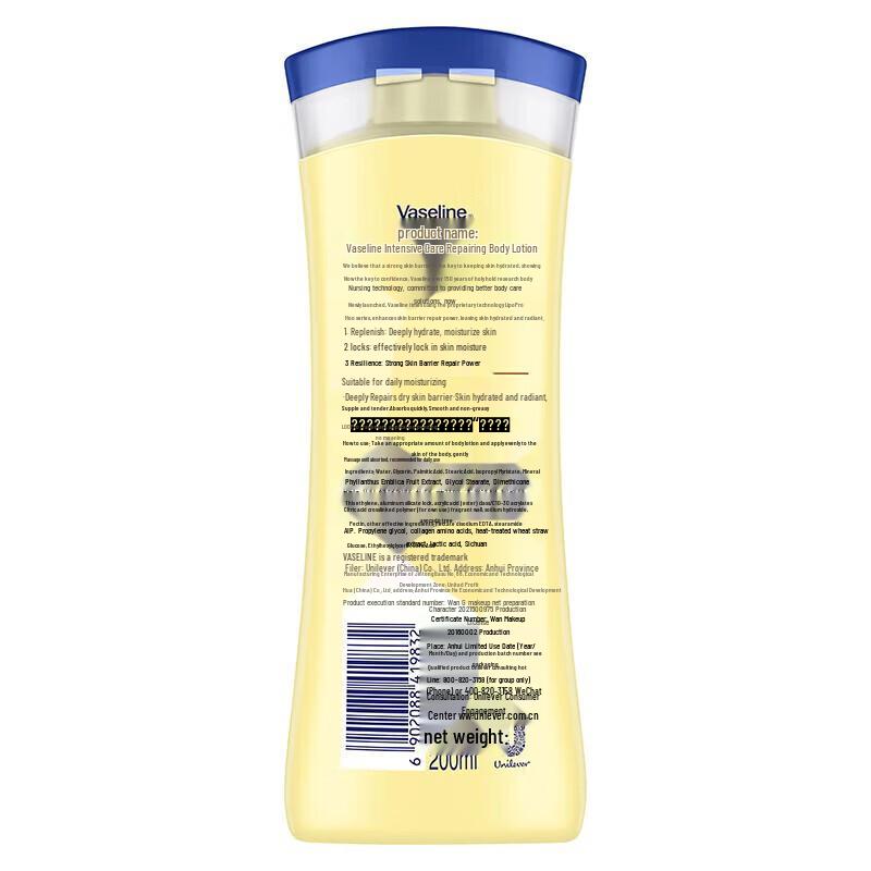 Vaseline Intensive Care Fragrance Lotion Twin Pack