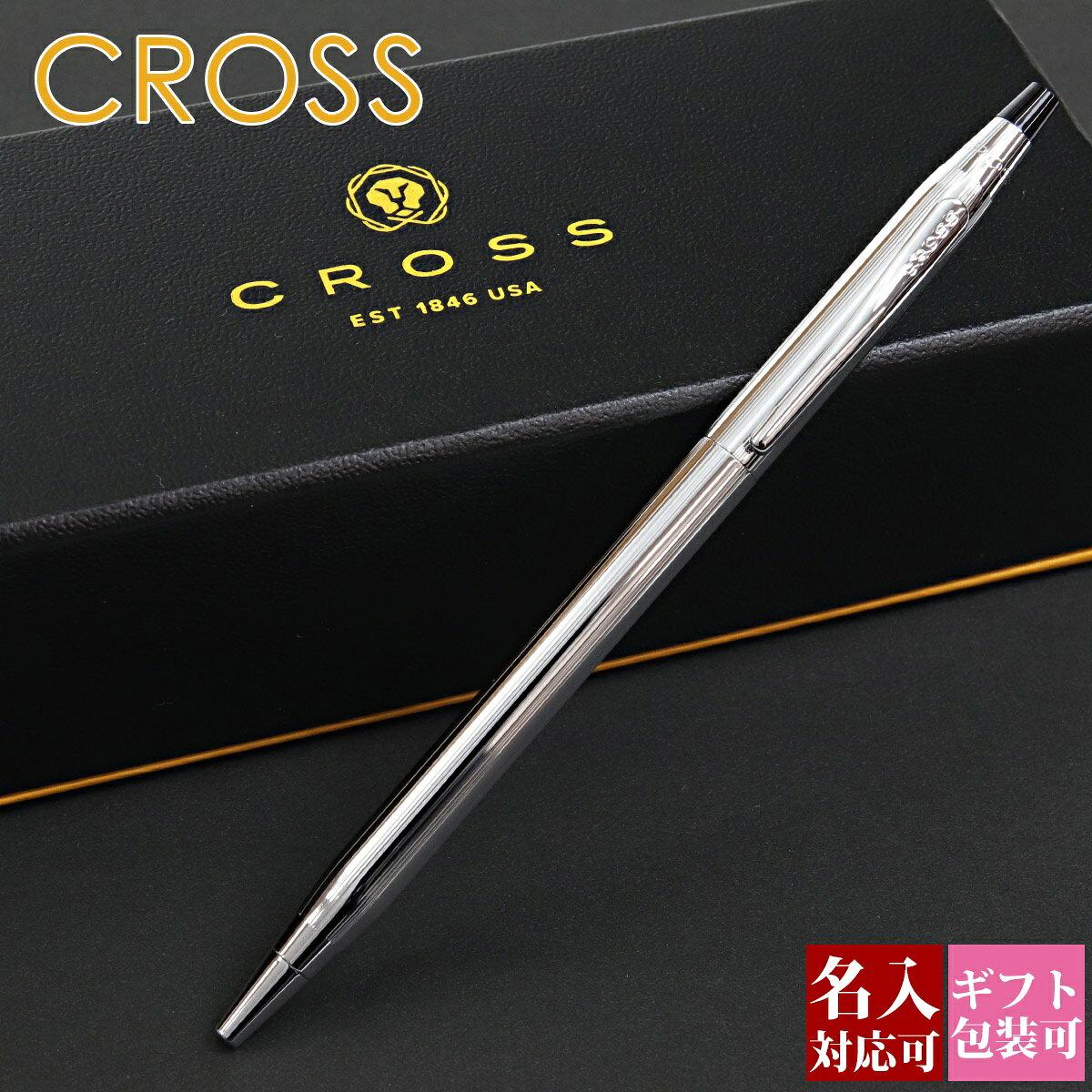 cross Ballpoint Pen Classic Century Chrome 3502 Stationery Writing Instruments