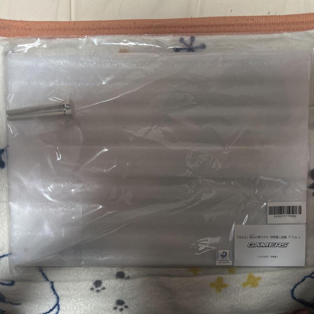 [USED] How to Raise a Boring Girlfriend: Misaki Kurehito Art Collection, Part 2, Fine, Gamers Bonus