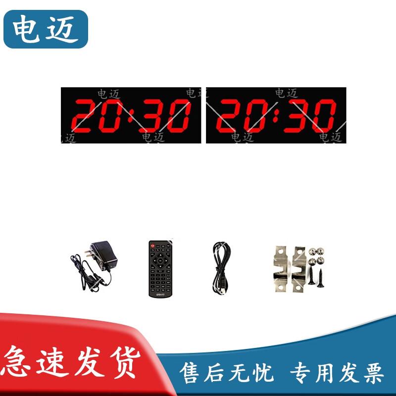 Dianmai Double-sided LED Sports & Competition Timer