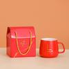 Ensemble Cadeau Tasse Céramique Chauffante 55 Degrés - Tasse Souvenir à Température Constante