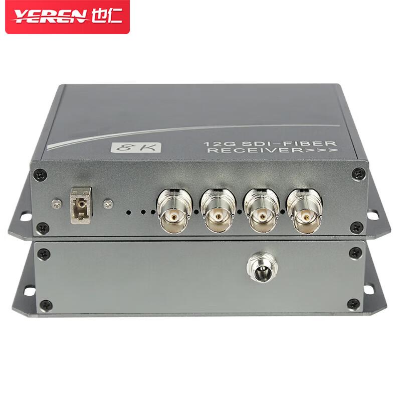 YeRen Desktop 4-Channel 12G-SDI Fiber Optic Transceiver