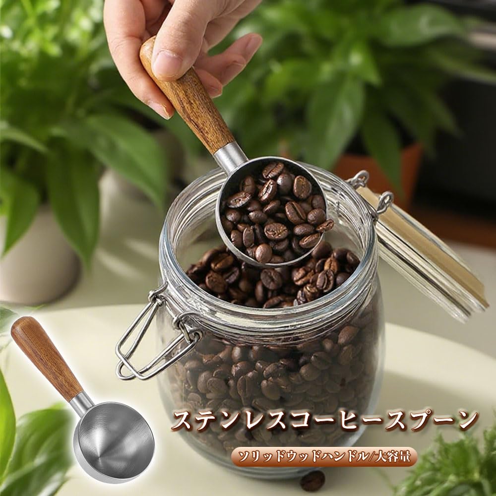 Coffee Measuring Spoon, Steel with Non-Slip Wooden Handle, Easy to Clean, Durable, Corrosion Resistant, for Flour, Sugar, Oats, Grains, Baking,