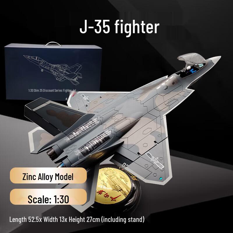 J-35 Fighter Jet Diecast Model