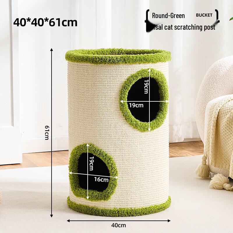 Miao Lisi Space-Saving 2-Tier Cat Tree with Sisal Scratching Post