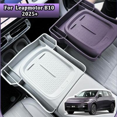 Boîte de rangement en silicone pour voiture pour Leapmotor B10 2025+ Coque de protection de chargement sans fil Contenant de panneau de commande Accessoires intérieurs