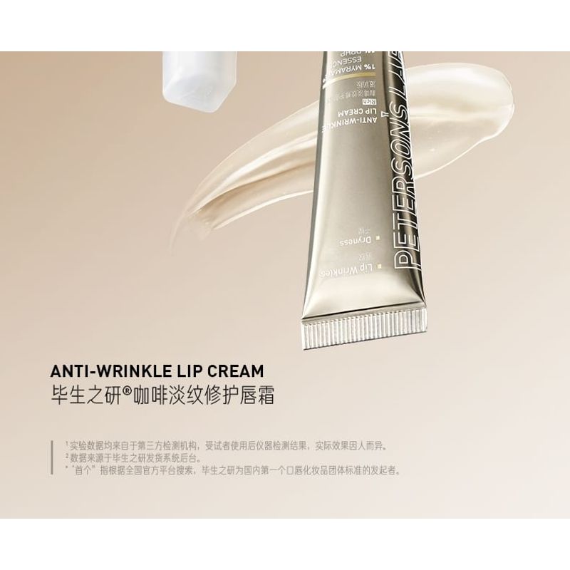 PETERSON'S LAB - Anti-Falten Lippencreme - 2 Sorten