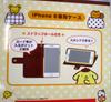 Pompompurin iPhone 6 Case Wallet-Style (Pumpkin Pants)