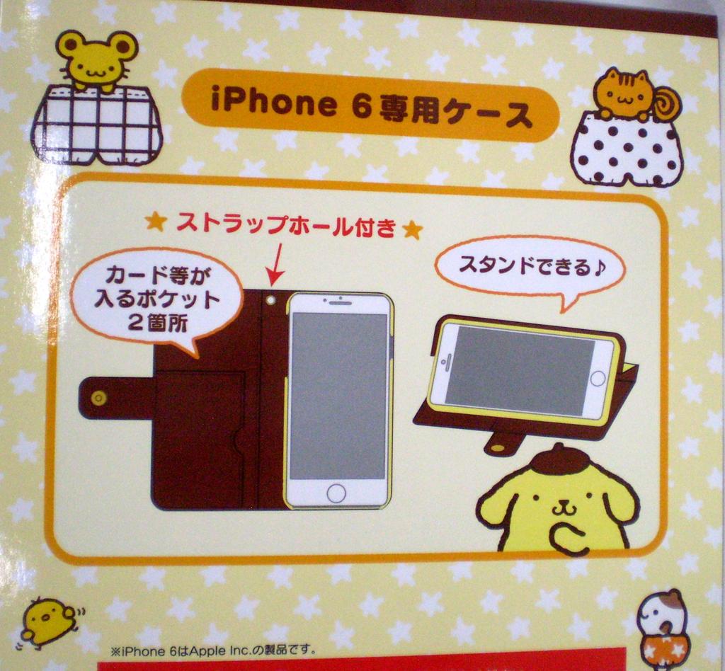 Pompompurin iPhone 6 Case Wallet-Style (Pumpkin Pants)