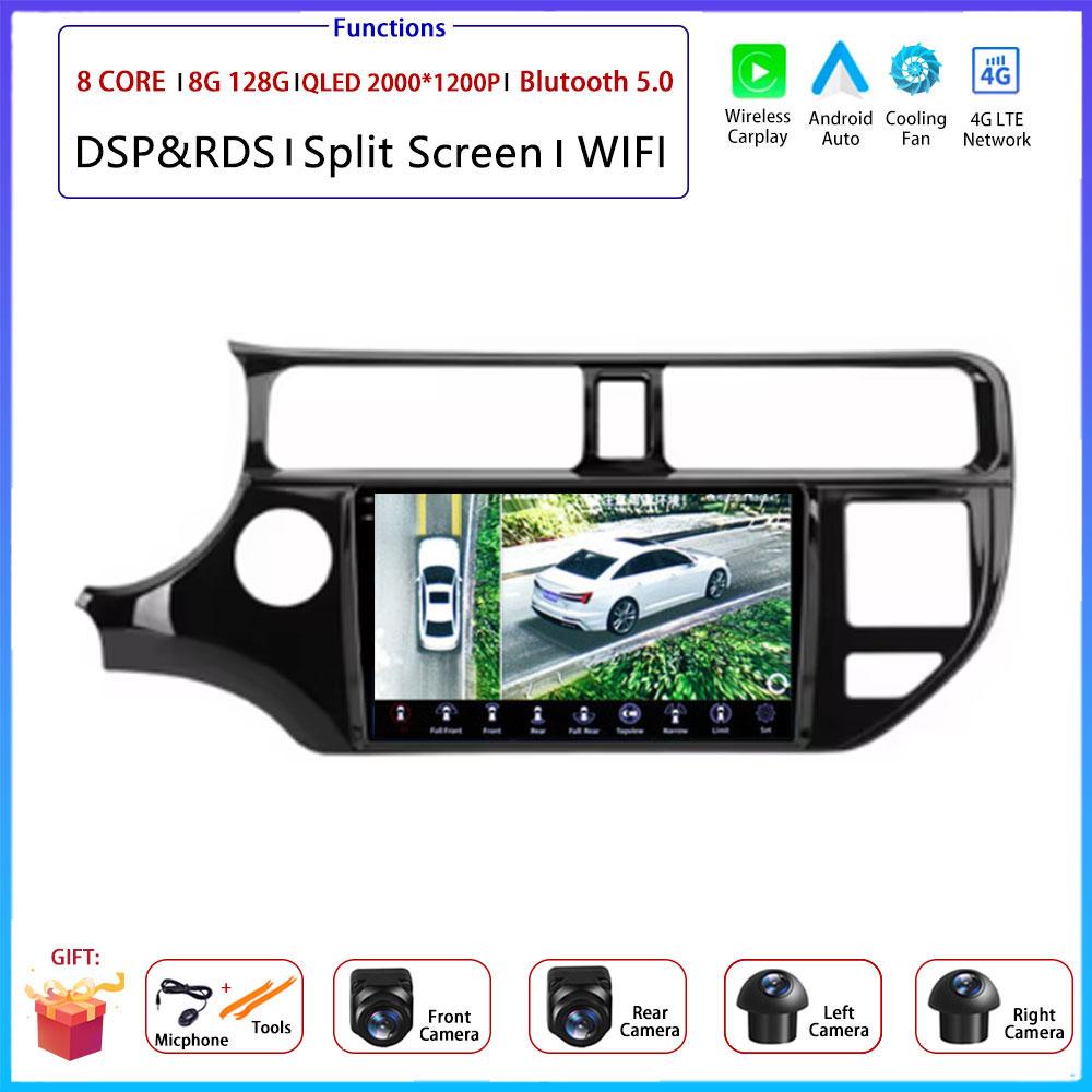LHD 9“For Kia RIO 4 K3 2011 - 2015 Car 4G Android OS Radio Stereo Multimedia Video GPS Navigation Player QLED Screen BT 5.0 Wifi