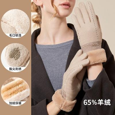 Accessoires – Handschuhe, Fäustlinge & Halbhandschuhe