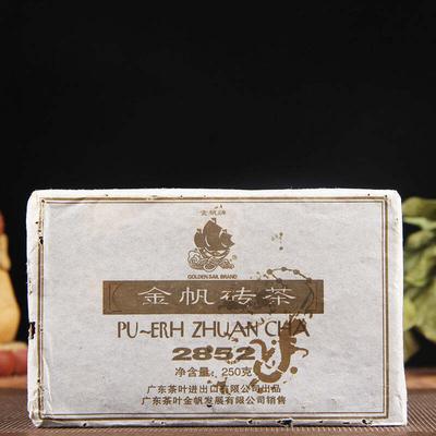 250g Chá Pu-erh Maduro de Yunnan Jinfan Puerh Envelhecido Chá Cozido Tijolo Pu'er Chá Preto Pu'er