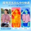 Cooling 1 with Wet with Water and Cool Can Be Worn As a for Sports Outdoor [TARO WORKS] Poncho, Pink, Piece, Hood, Shake, Towel, Wrap, Lightweight,