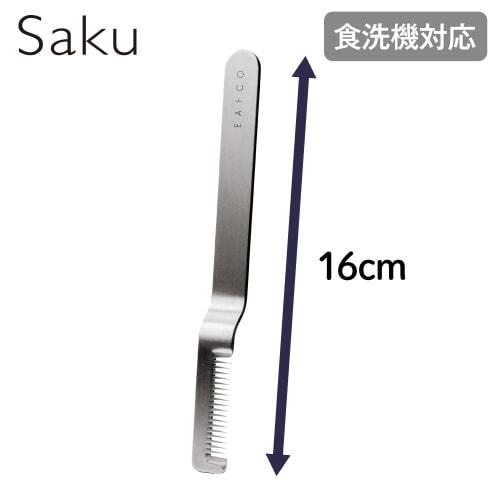 Yoshikawa EA zu CO Iitoko Saku Weißzwiebelschneider/Lauchschneider, Hergestellt in Japan, Edelstahl, AS0064