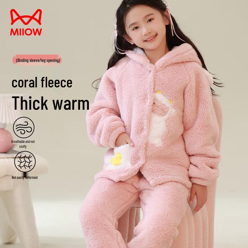 

Mao Ren Girls Thickened Coral Fleece Hooded Pajama Set 150cm