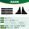 Alphard Applicable Car Door Corner Guard Door Scratch Prevention Collision