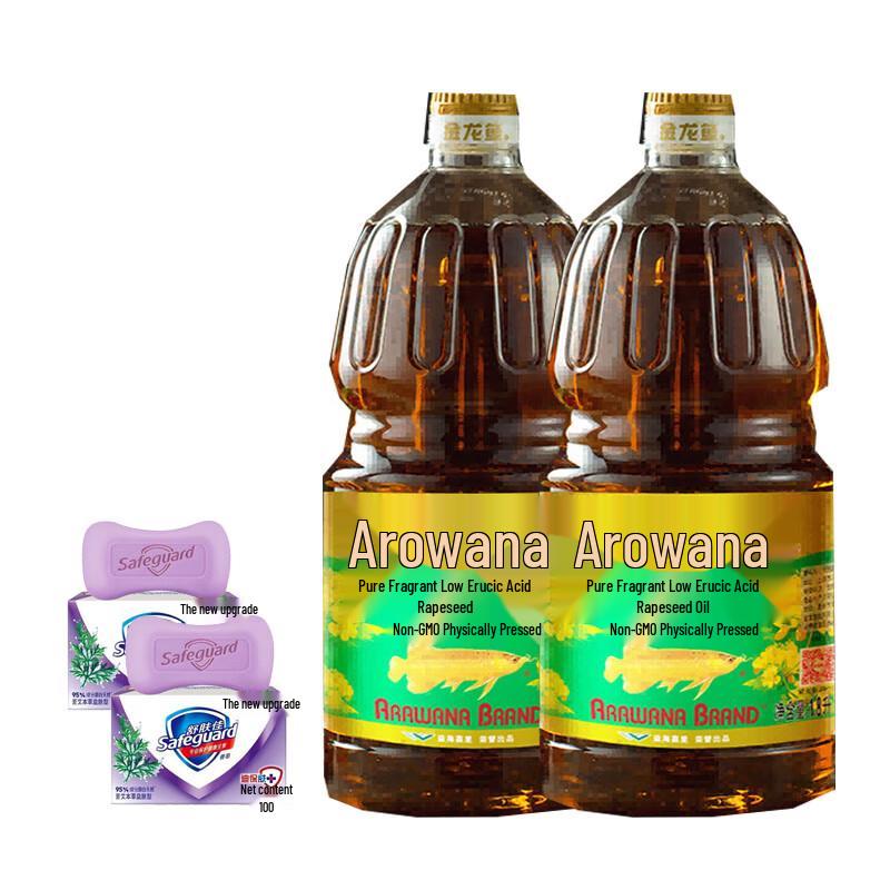

Safeguard Herbal Soap & Arawana Rapeseed Oil Bundle