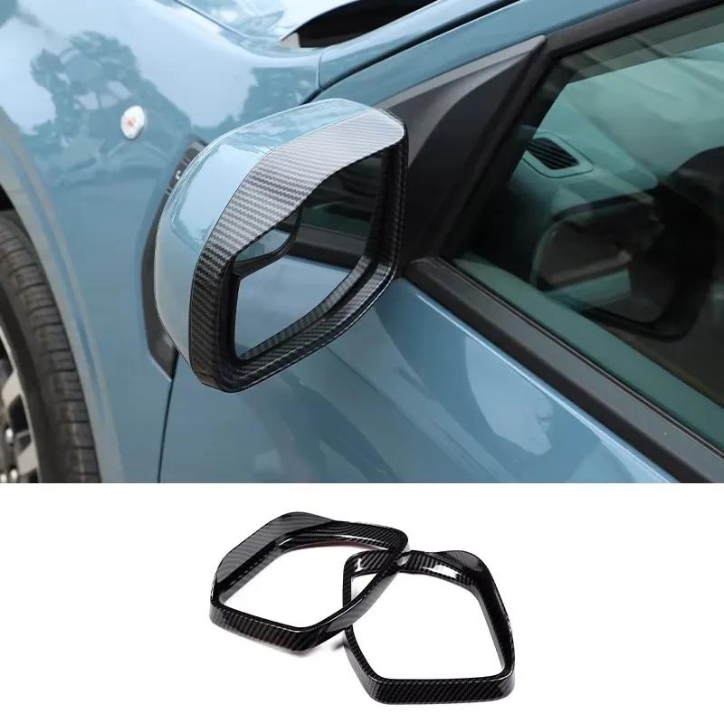 For Ford Maverick 2025-2025 ABS Carbon Fiber Car Central Control Interior Modification Decorative Sticker Car Accessories