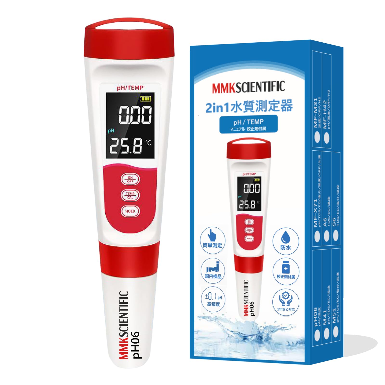 

MMK 2in1 Digital pH Meter pH06 Temperature 3-Point Auto Calibration USB-C Rechargeable Waterproof IP65 ATC Backlight Japan 1-Year Warranty