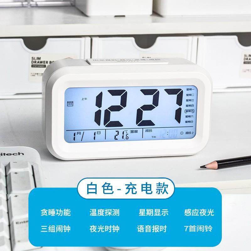 Spot smart digital alarm clock charging model Creative clock student school season essential alarm charging model