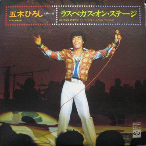 

LP Record HIROSHI ITSUKI - Las Vegas On Stage KC704849 MINORUPHONE 1976 Japan Obi Japanese Enka/Traditional Used