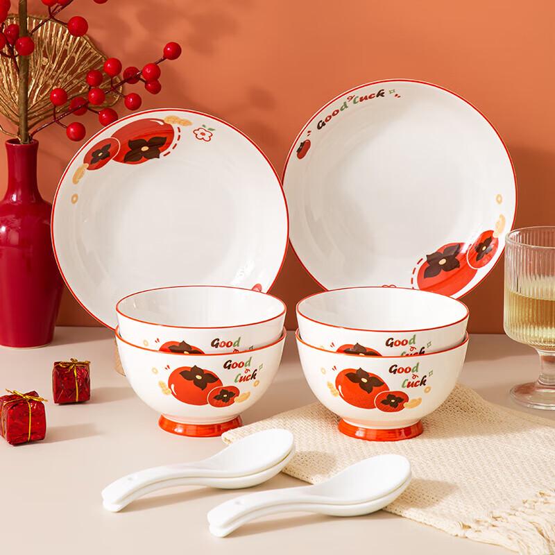 Hao Ai Jia Lucky Persimmon Ceramic Dinnerware Set, 10-Piece